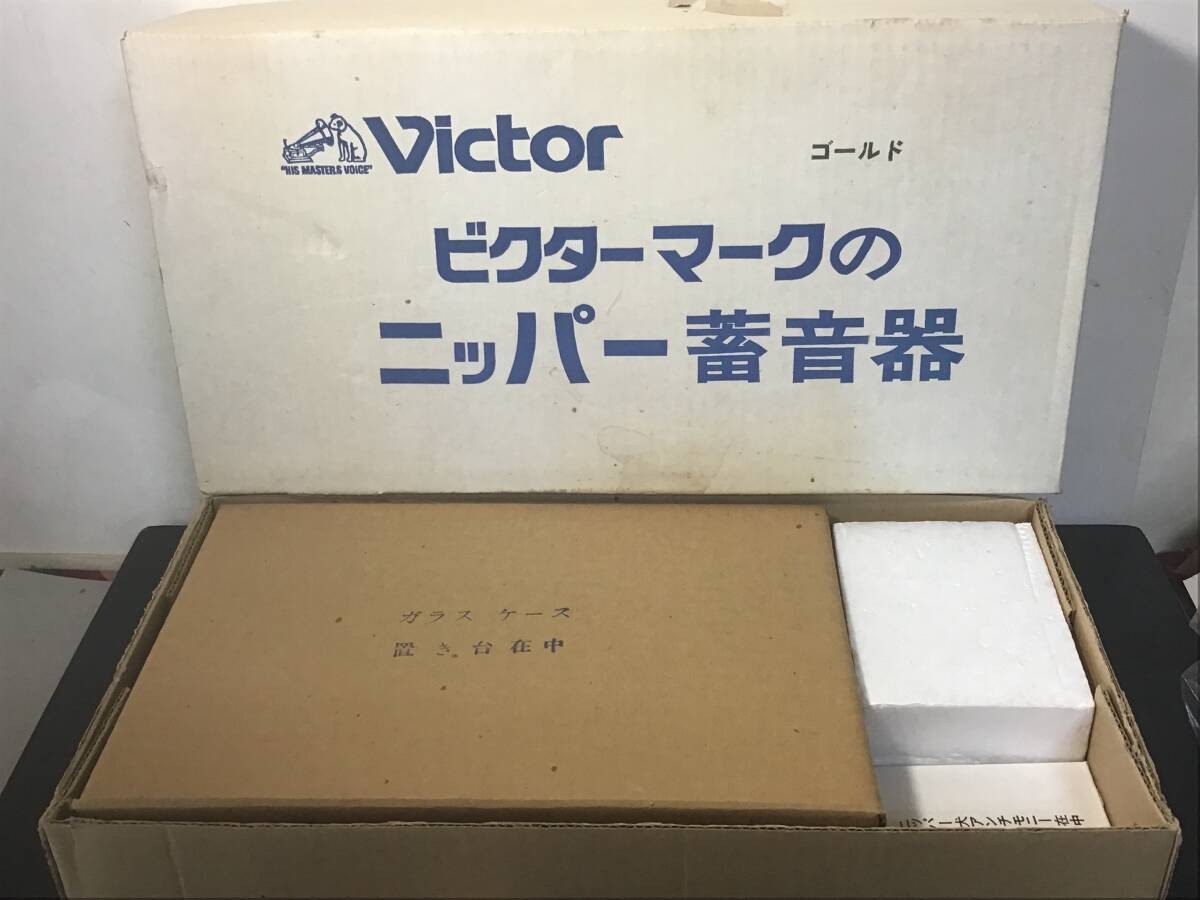 Vintage Victor Nipper Dog Gramophone Figurine Antimony Glass Case Japan