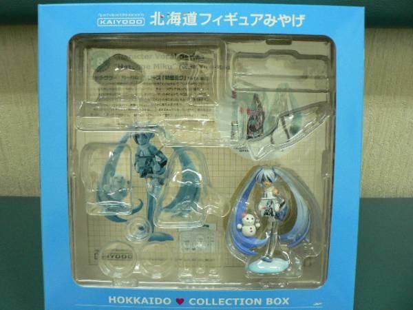 Hatsune Miku Snow Miku Hokkaido Figure Souvenir Collection Box Vol.1 New