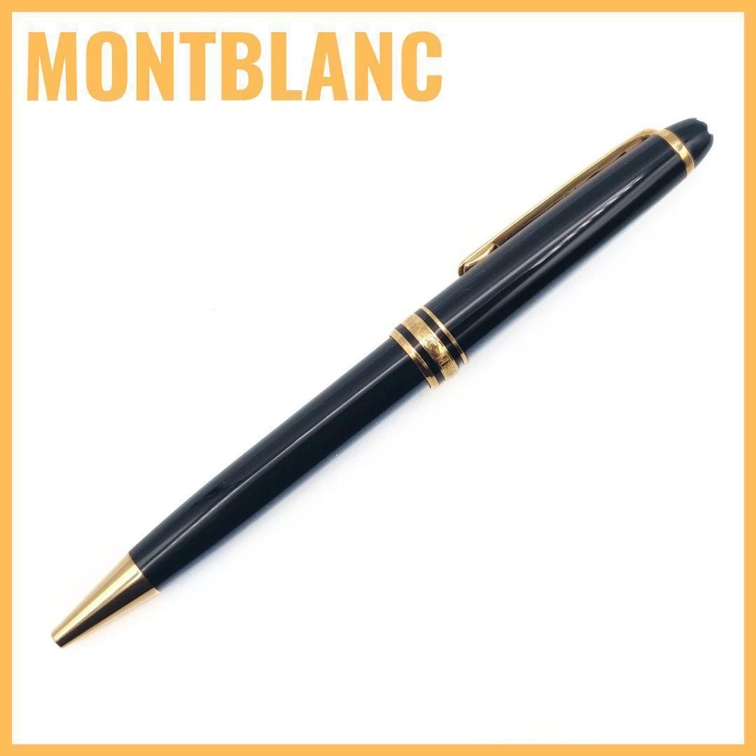 Excellent MONTBLANC Meisterstück Black Ballpoint Pen Vintage Classic