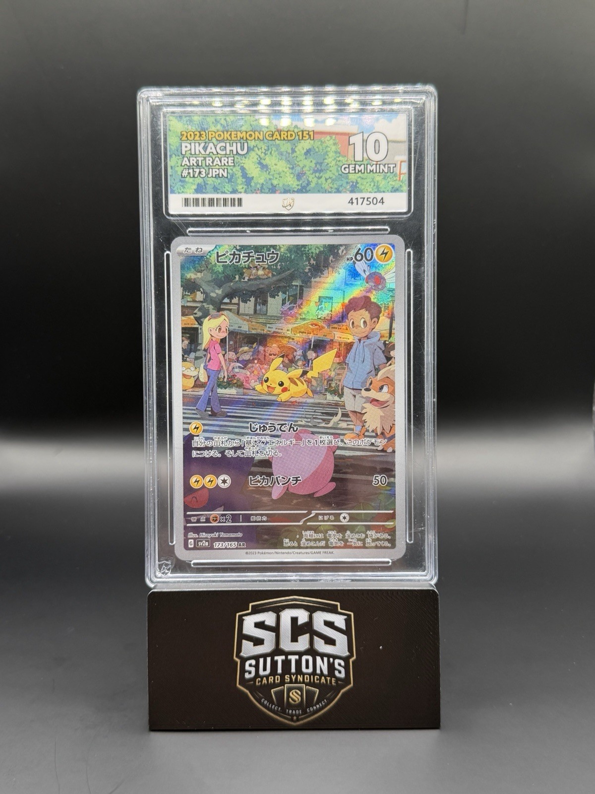 Pikachu 173/165 Ace 10 Japanese Art Rare 151 - Pokémon TCG Pikachu 173/165 Ace 10 Japanese Art Rare 151 - Pokémon TCG