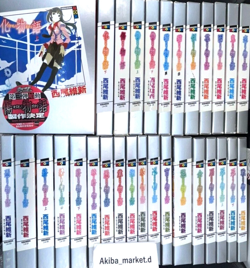 Bakemonogatari Monogatari (series) Vol.1-30 Latest Full Set Japanese Light Novel