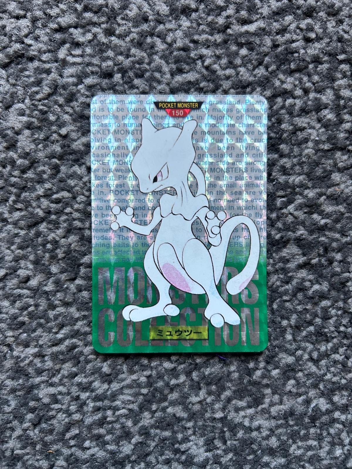 Mewtwo #150 Green Prism Holo 1996 Bandai Carddass Japanese Pokemon Vintage