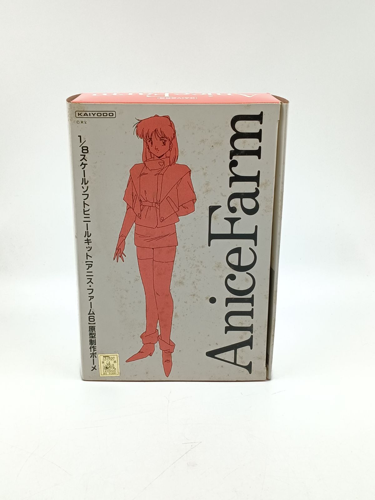 Unused Kaiyodo Anis Farm 1/8 Sofubi Kit
