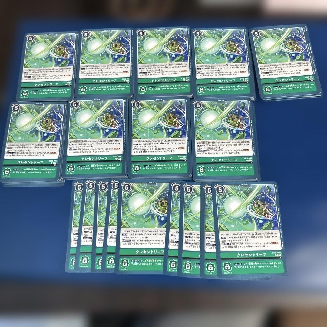 Digimon Card Crescent Leaf bt23 99 Card Set Collectible Play Use