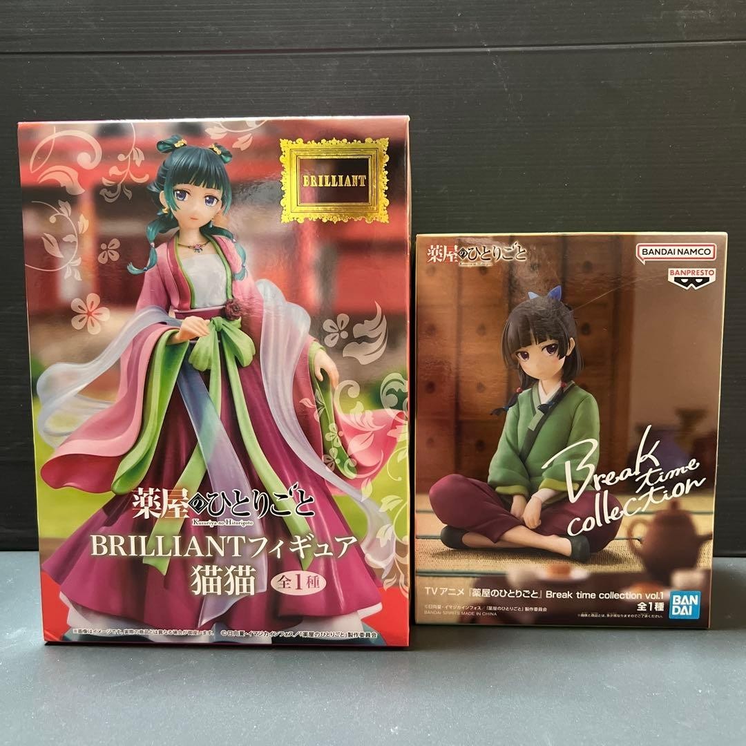 The Apothecary Diaries Maomao Figure Break time collection vol.1 BRILLIANT Set