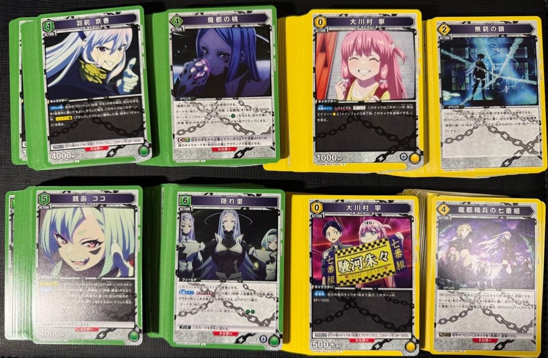 Chained Soldier Union Arena U・C 4-con Chained Soldier Union Arena U・C 4-con