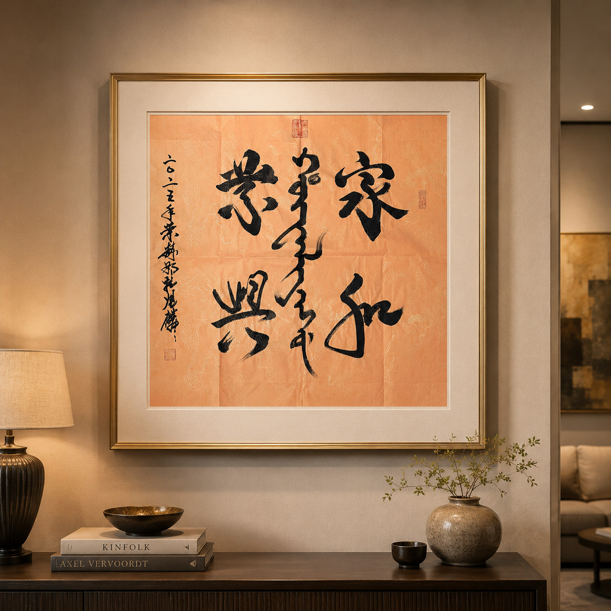 Original Manchu Chinese Calligraphy Family Harmony Prosperity Wall Art 27