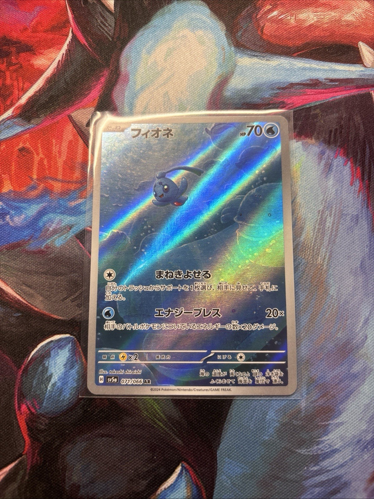Pokémon TCG Phione 071/066 AR Crimson Haze sv5a Japanese Art Rare NM