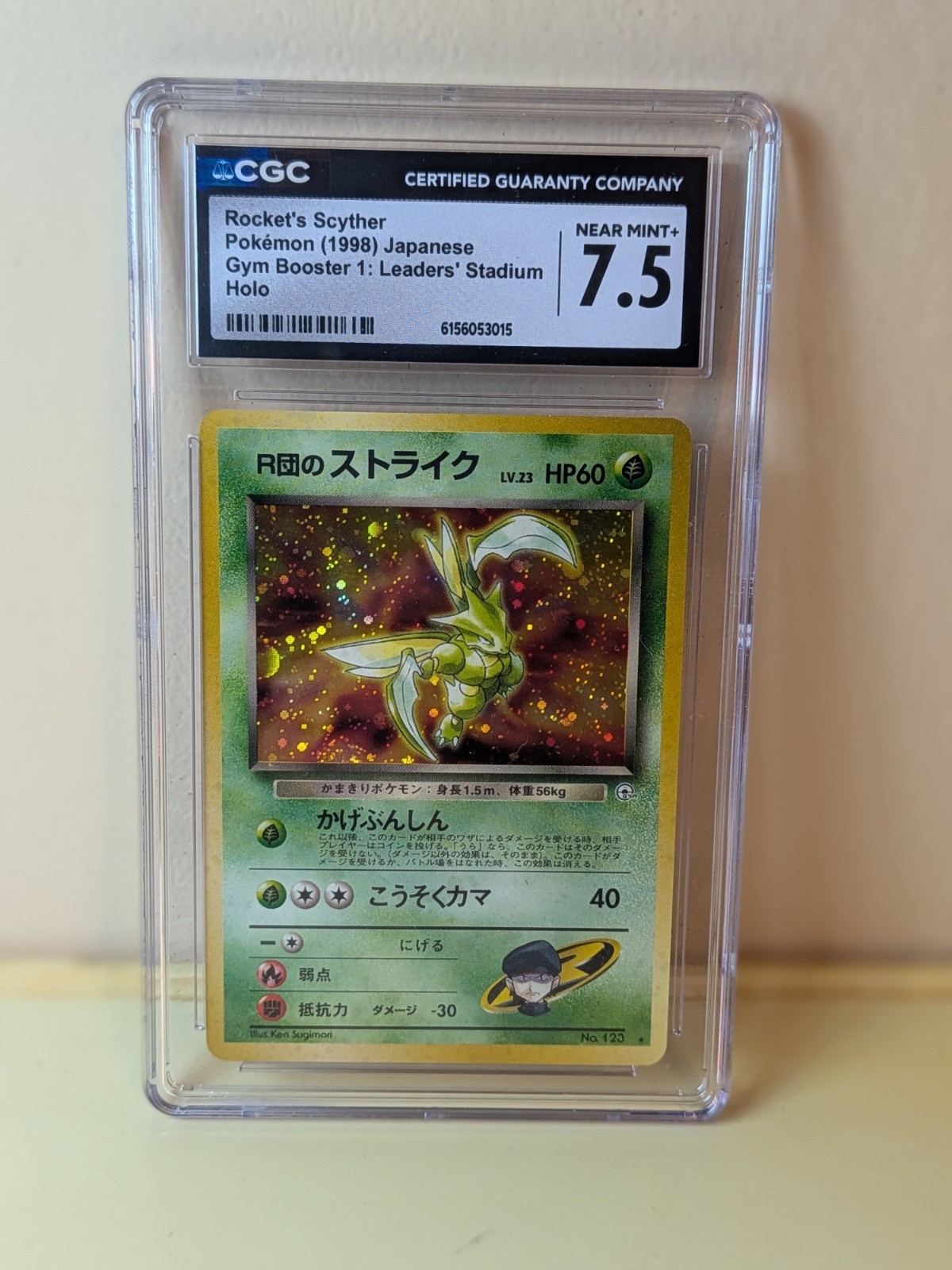 Pokémon 1998 Rocket\'s Scyther Holo Japanese Gym Booster 1 No.123 CGC 7.5 Pokémon 1998 Rocket\'s Scyther Holo Japanese Gym Booster 1 No.123 CGC 7.5