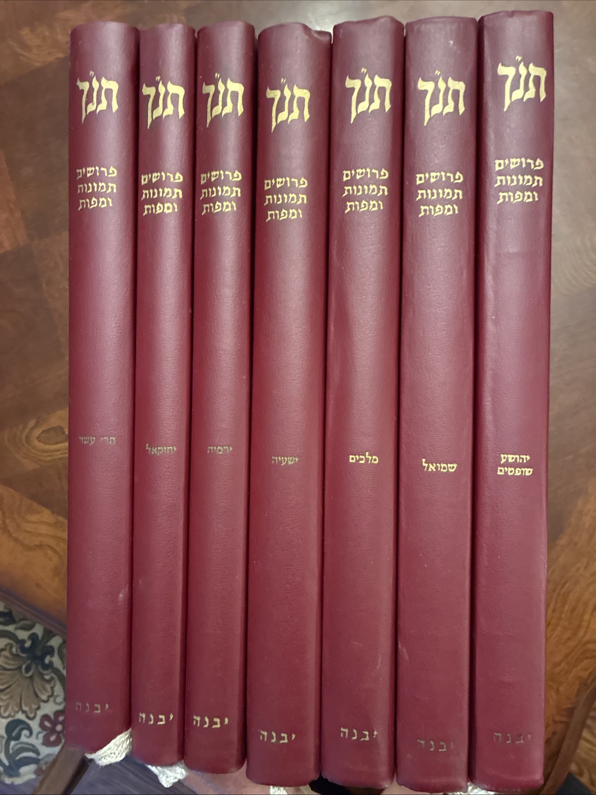 Cassuto Hartom Navi Prophets Commentary, Illustrated, 7 Large Beautiful Volumes Cassuto Hartom Navi Prophets Commentary, Illustrated, 7 Large Beautiful Volumes