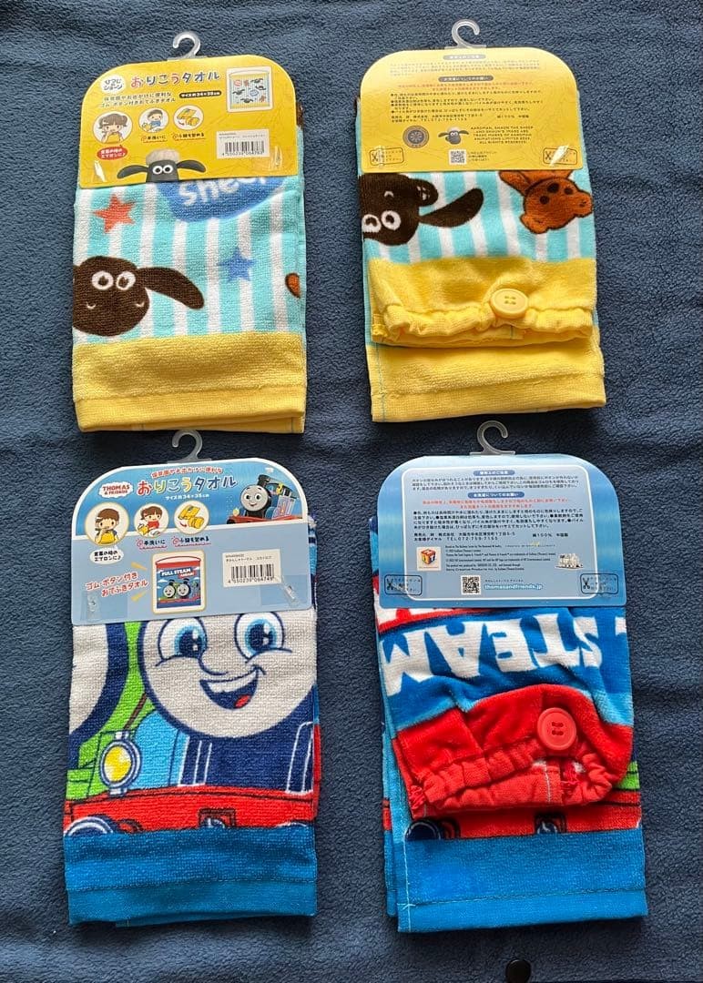 Thomas the Tank Engine, Shaun the Sheep, Clever Towel Set