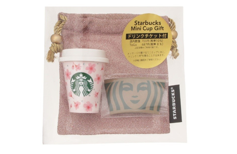 #2026 NEW STARBUCKS JAPAN MINI CUP GIFT SAKURA PINK 