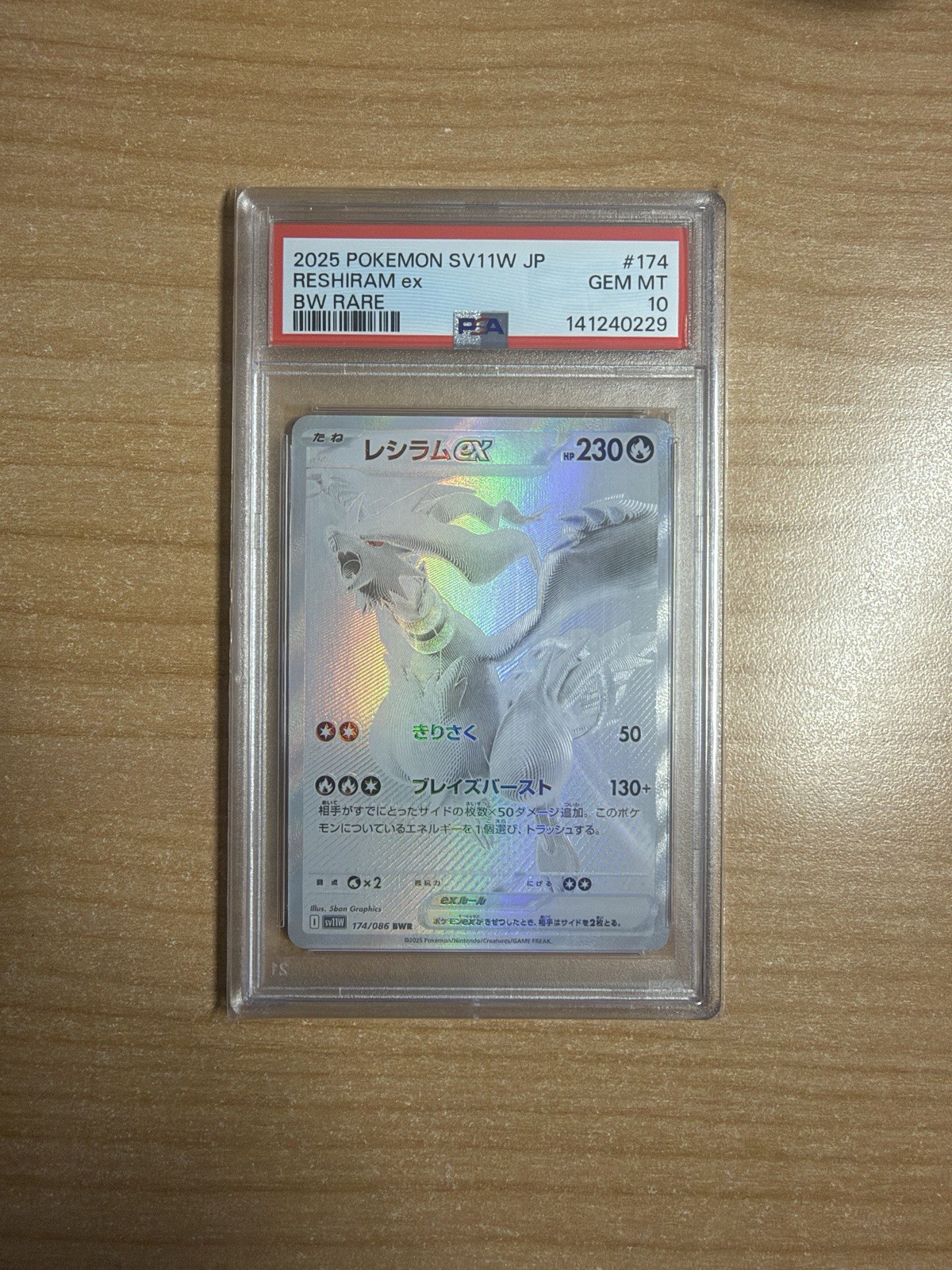 Pokemon Reshiram ex SV11W 174/086 JP BWR PSA 10