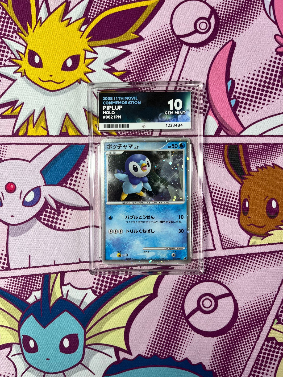 Pokemon TCG - Piplup 002/009 - 11th Movie Commemoration - Graded - ACE 10 #1