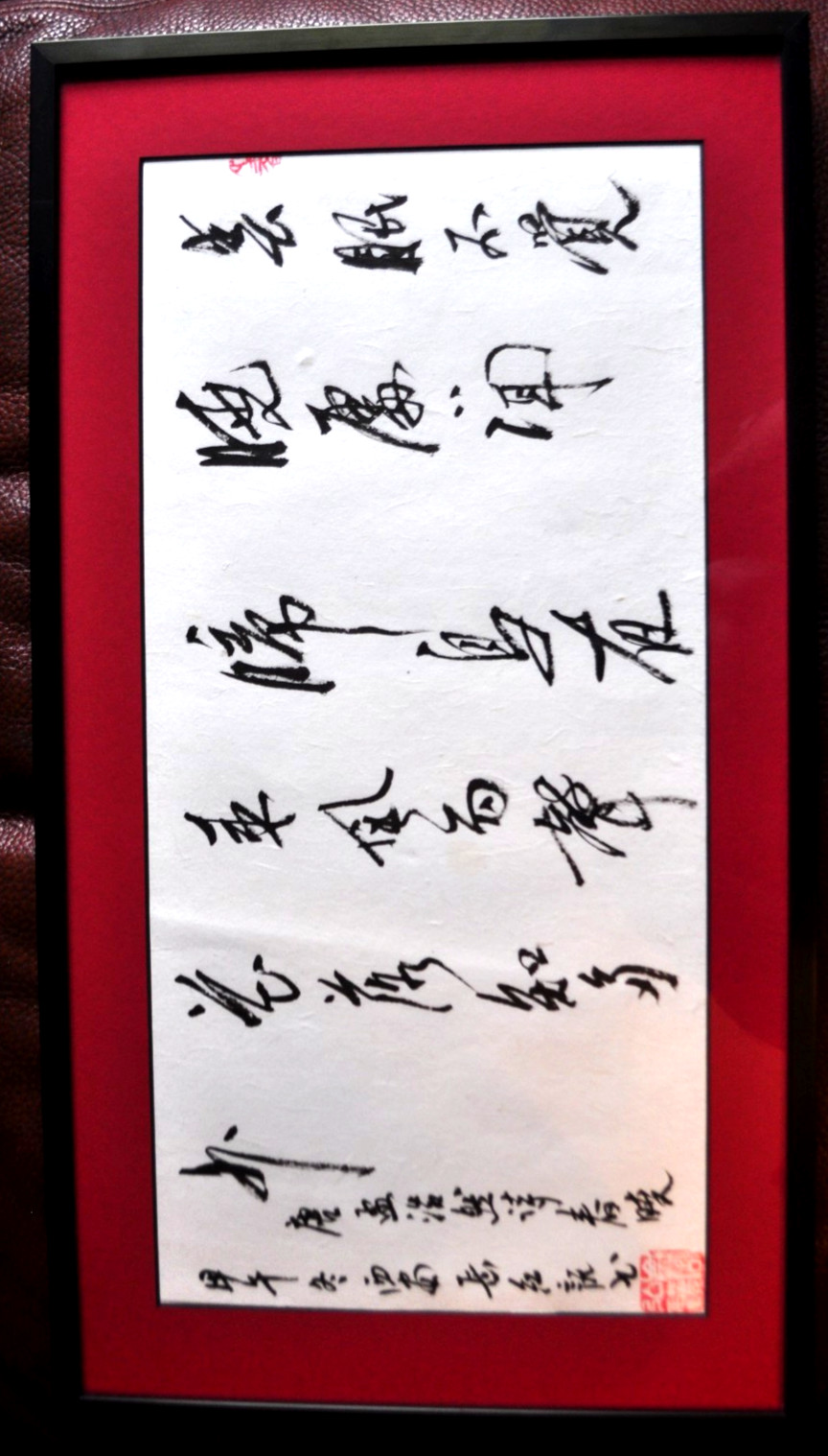 Original Chinese Calligraphy Attributed Yue Hongji (岳红记)  Spring Dawn Dated 2014