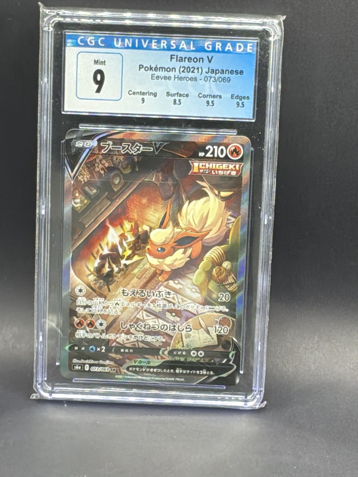 Pokémon CGC 9 Graded Flareon V 2021 Eevee Heroes Japanese 073/069