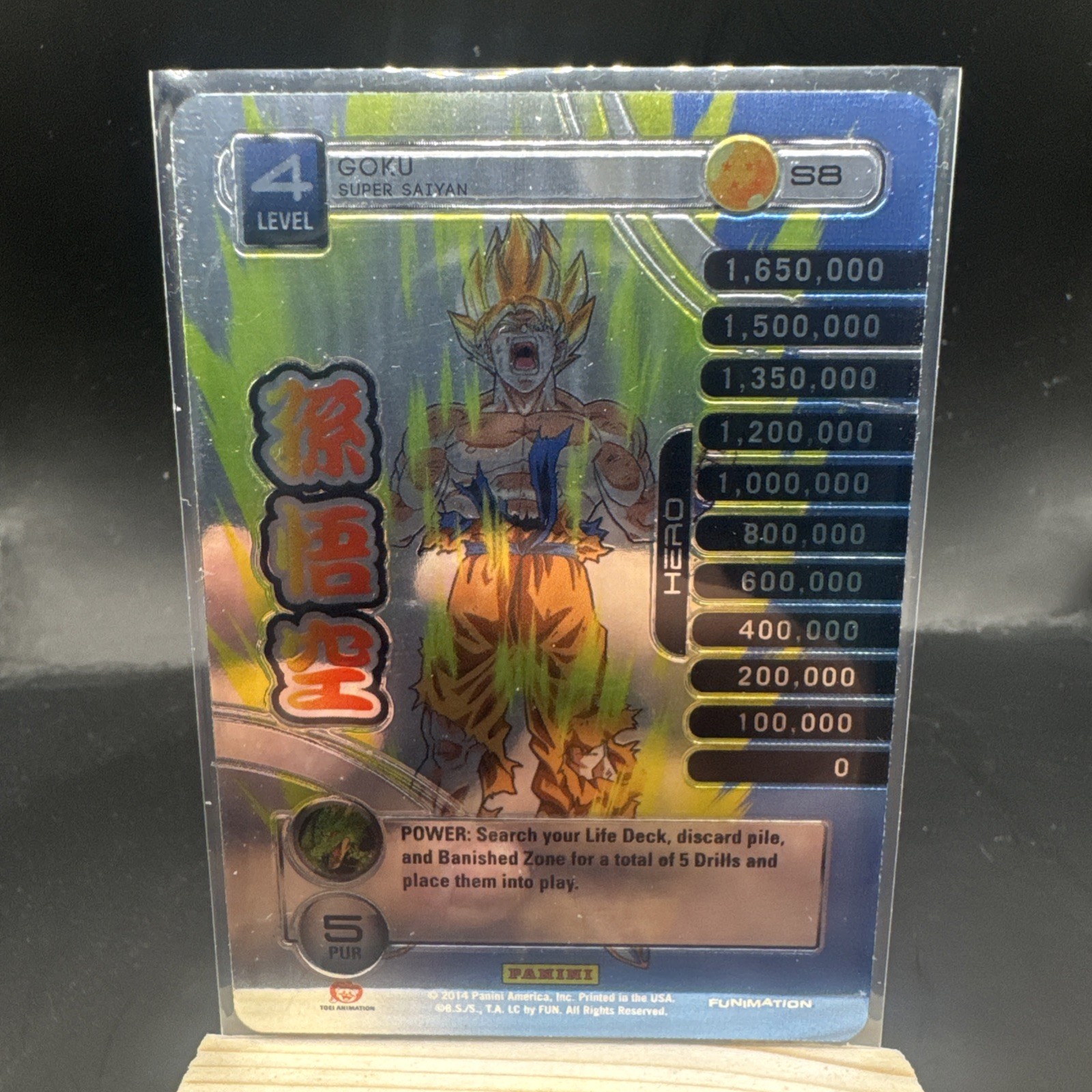 N/MINT Goku Super Saiyan Rainbow Parallel Foil #S8 Panini 2014 Dragon Ball CCG