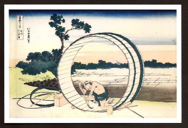 Katsushika Hokusai: Fujimigahara in Owari Province - Postcard Katsushika Hokusai: Fujimigahara in Owari Province - Postcard