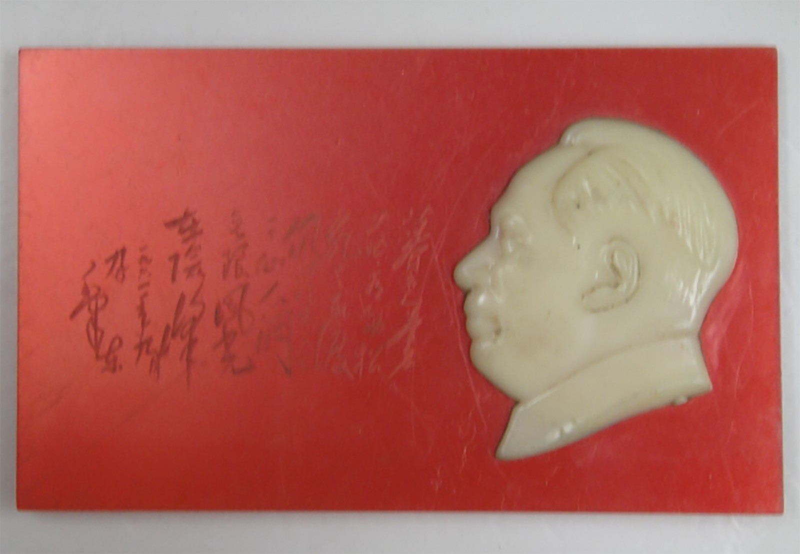 China Cultural Revolution Chairman Mao Tse-tung Plastic Decorative Plate China Cultural Revolution Chairman Mao Tse-tung Plastic Decorative Plate