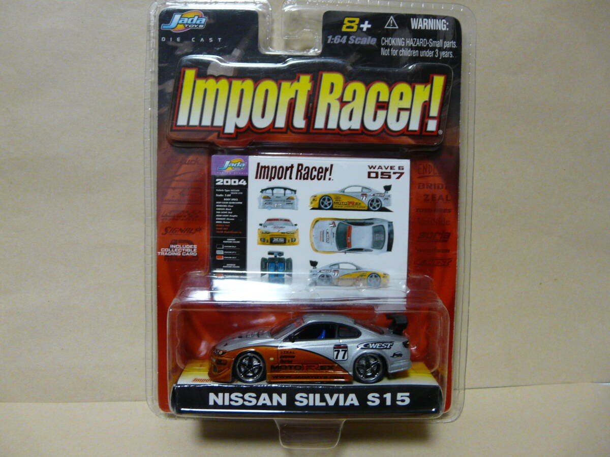 S15 Silvia 1/64 Nissan Import RacerJadaToys Orange/Silver WAVE6 057 Age14+