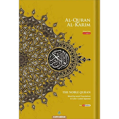 Al-Quran Al-Karim The Noble Quran (6.9\