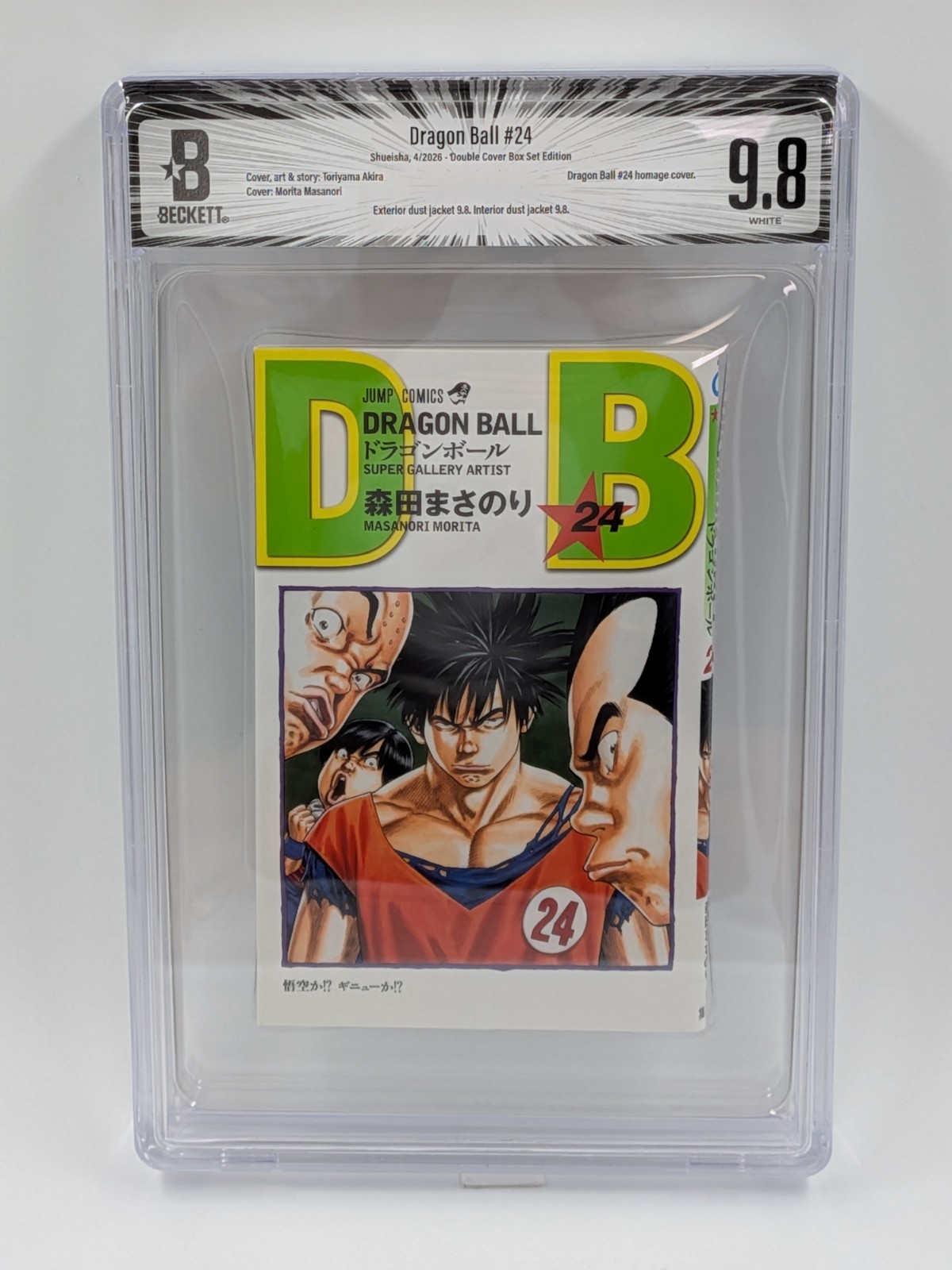 BGS 9.8/9.8 Dragon Ball 40th Anniversary Double Cover Vol.24 1st Edition JAPAN