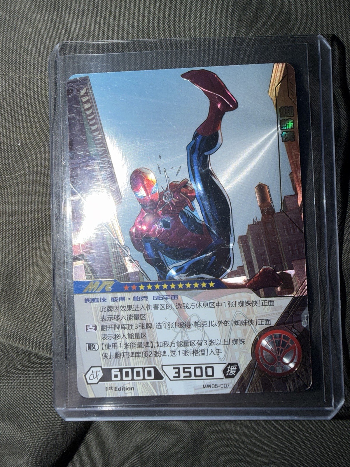 Kayou hero battle Spider-Man MR