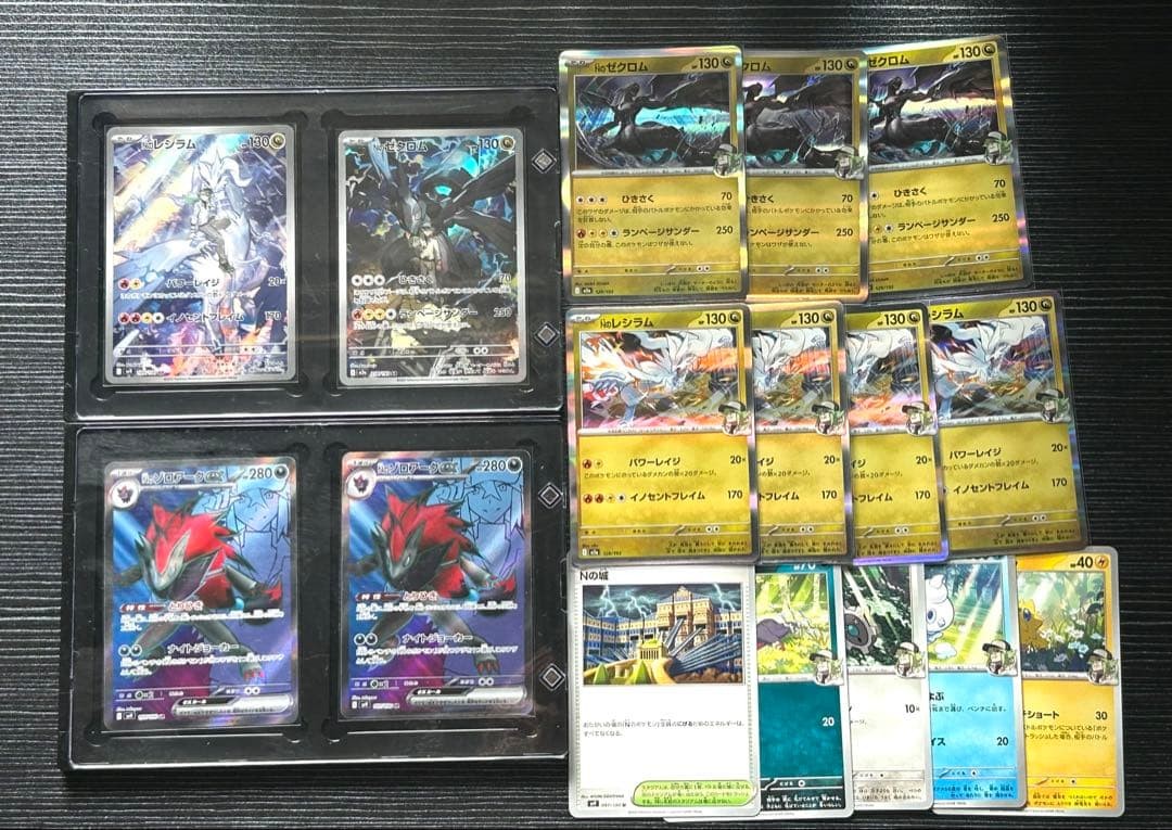 Pokemon Card Reshiram AR Zekrom AR Set for N collector, anime style Age 14+