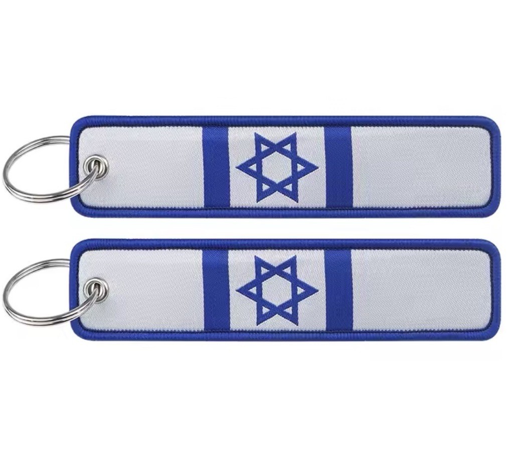 ISRAEL Israeli Flag Embroidered KeyChain Tab Patch IDF Jet Plane Jerusalem ISRAEL Israeli Flag Embroidered KeyChain Tab Patch IDF Jet Plane Jerusalem