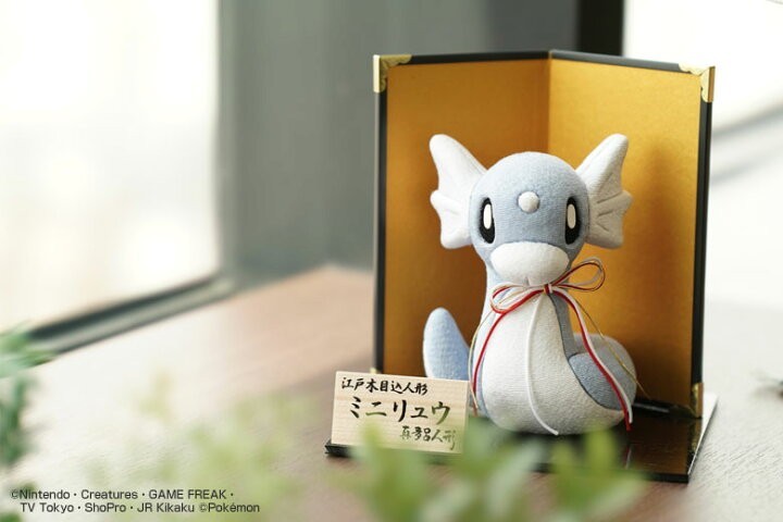 Pokemon Dratini Edo Kimekomi Doll Mataro Traditional Japanese Craft Figure NEW Pokemon Dratini Edo Kimekomi Doll Mataro Traditional Japanese Craft Figure NEW