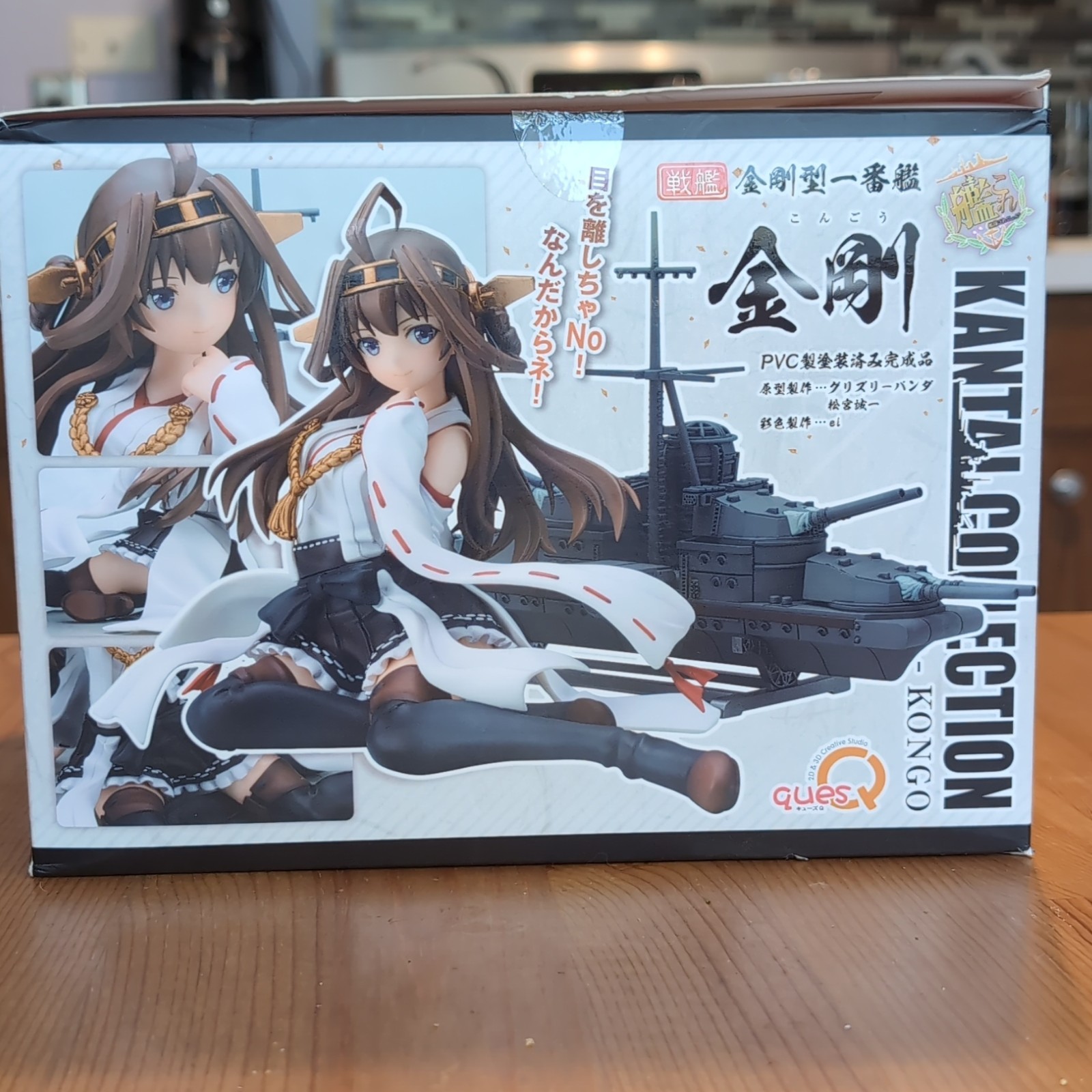 Kantai Collection Kongo - QuesQ PVC/Plastic Figure Original Opened Packaging Kantai Collection Kongo - QuesQ PVC/Plastic Figure Original Opened Packaging