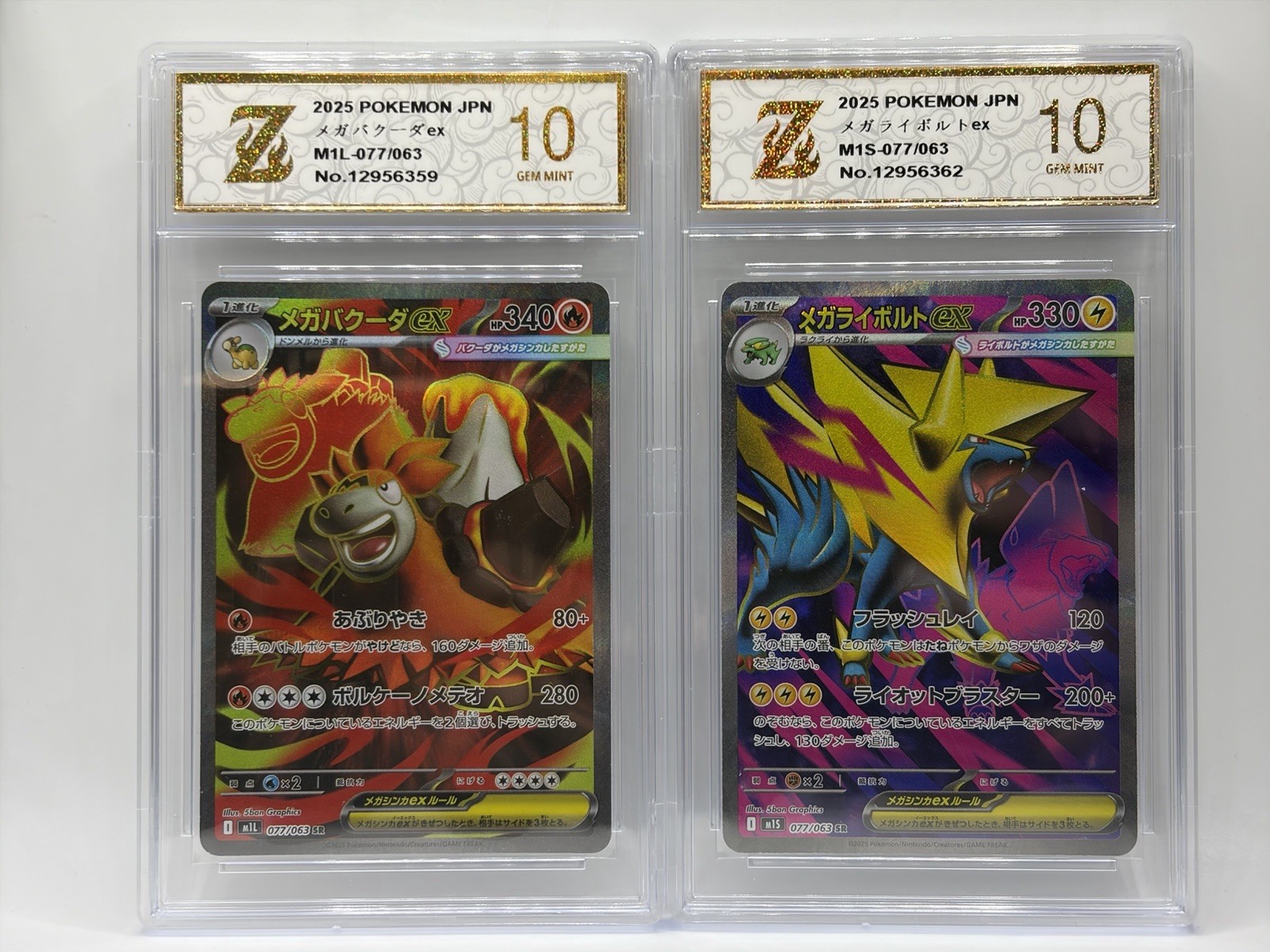 2025 Pokemon JPN M1L-077/063 Mega Camerupt ex / M1S 077/063 Mega Manectric ex 2025 Pokemon JPN M1L-077/063 Mega Camerupt ex / M1S 077/063 Mega Manectric ex