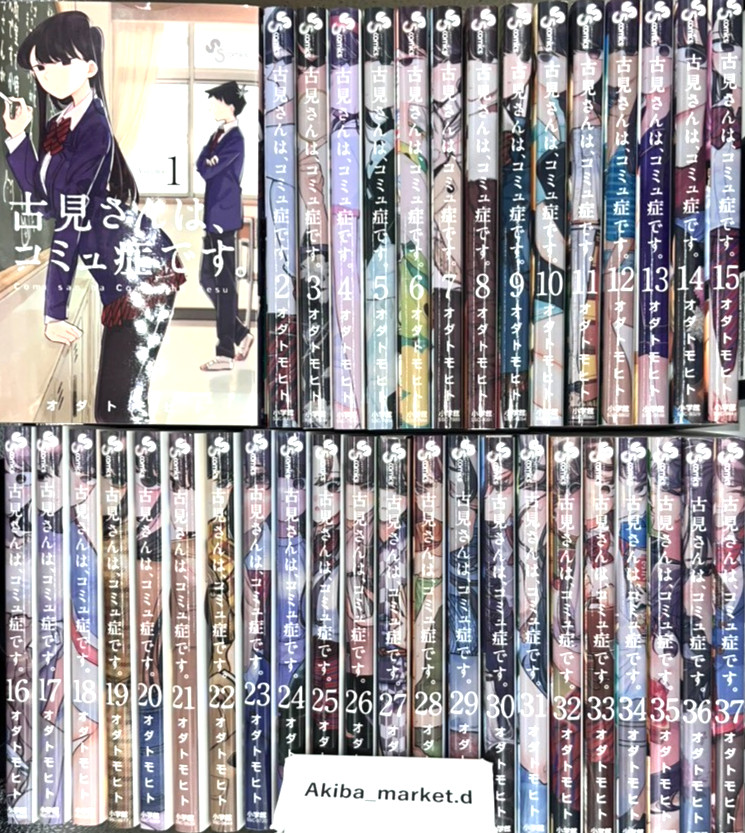 Komi Can't Communicate Comi san ha Comyusho Vol.1-37 Complete Set Manga Comics Komi Can't Communicate Comi san ha Comyusho Vol.1-37 Complete Set Manga Comics