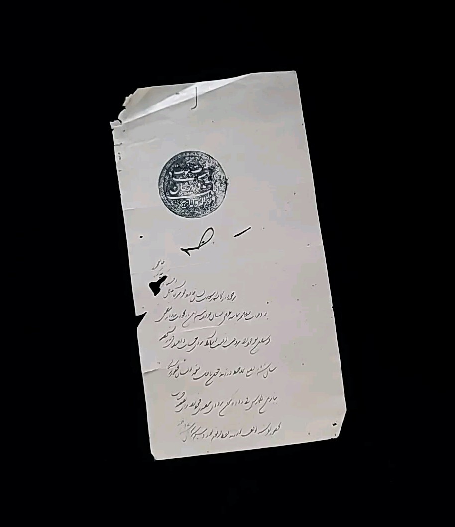 Prince Muhammad Wazir Khan Signed Royalty Document Royal Wax Seal Princely India