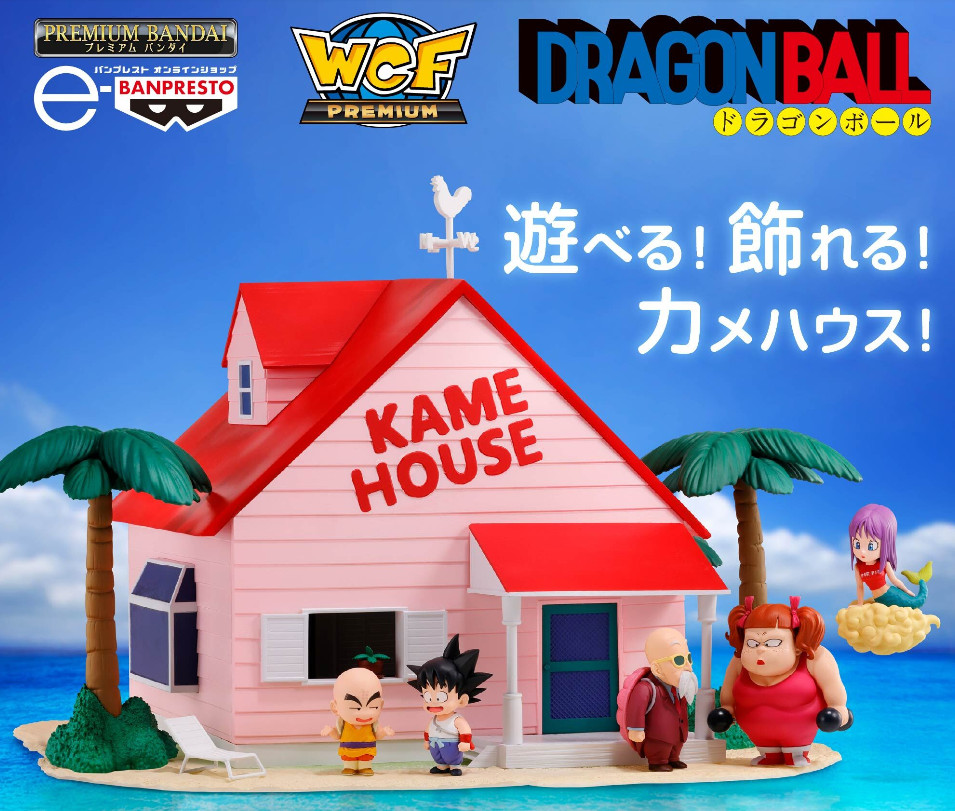 P PREMIUM BANDAI Dragonball WCF PREMIUM World Collectable Figure Kame House F/S