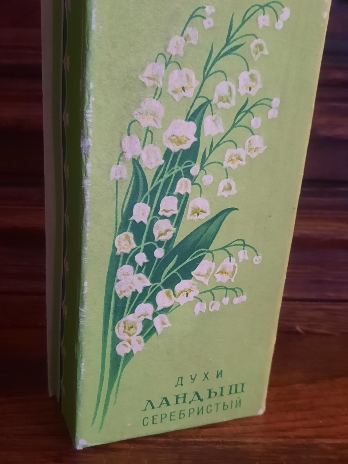 Perfume  Silver Lily of the Valley  of the USSR