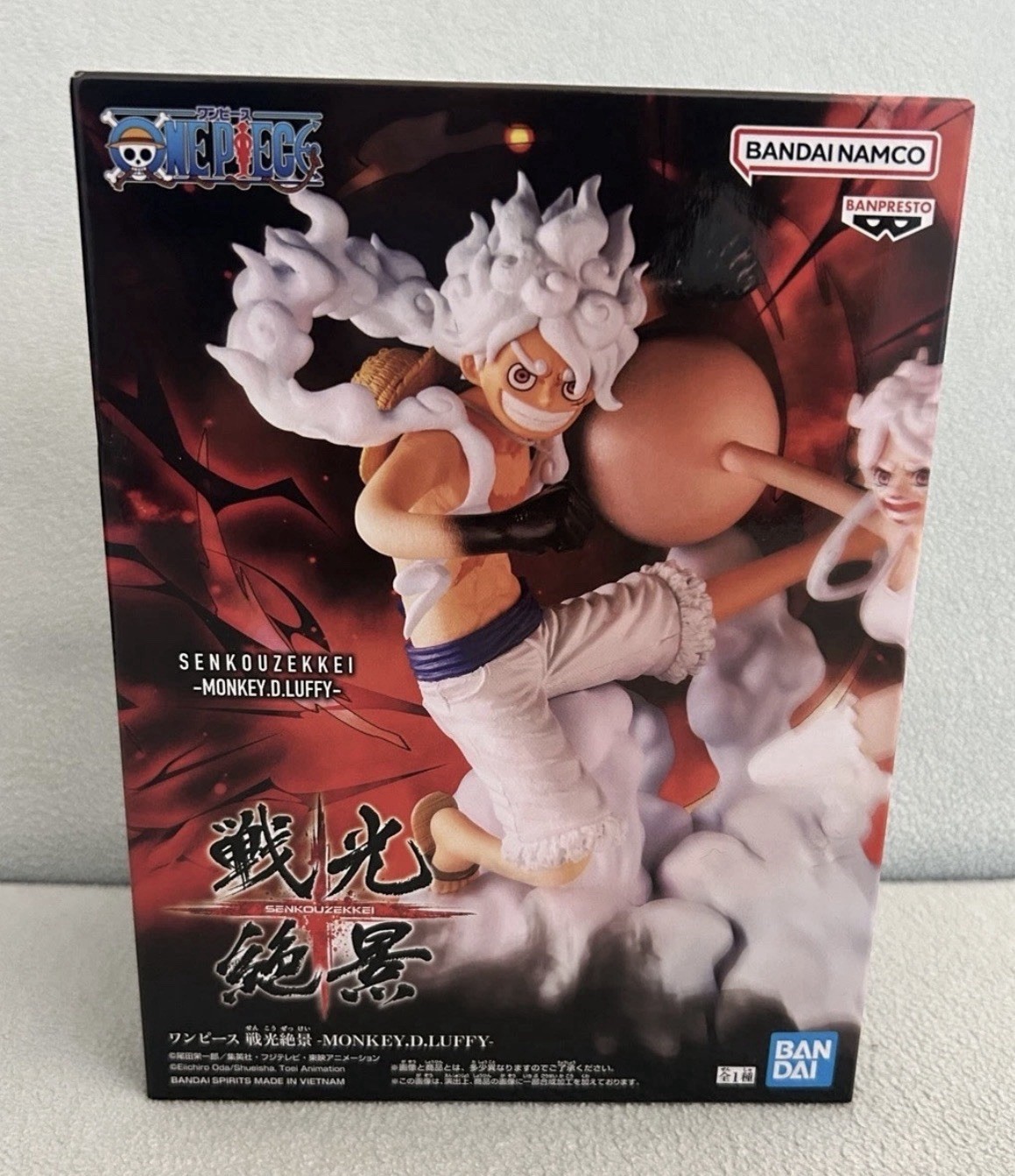 Banpresto One Piece Senkouzekkei Monkey D. Luffy Gear 5 Figure New - US Seller