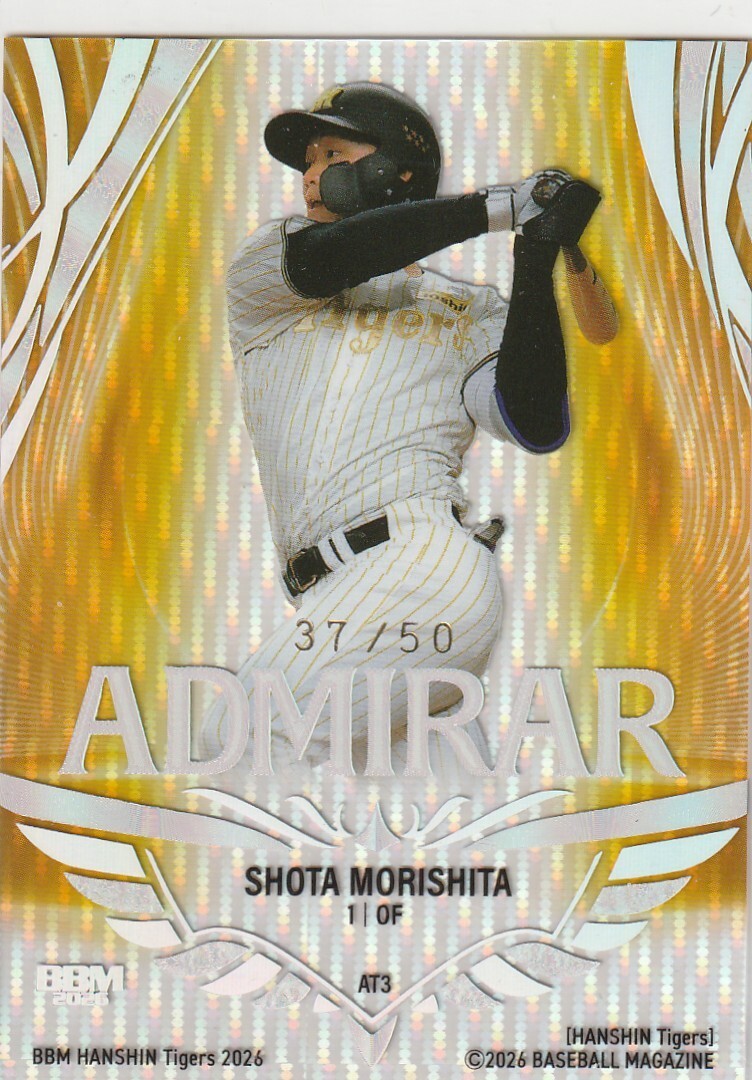 BBM2026 Hanshin Limited to 50 Pieces ADMIRAR Shota Morishita BBM2026 Hanshin Limited to 50 Pieces ADMIRAR Shota Morishita