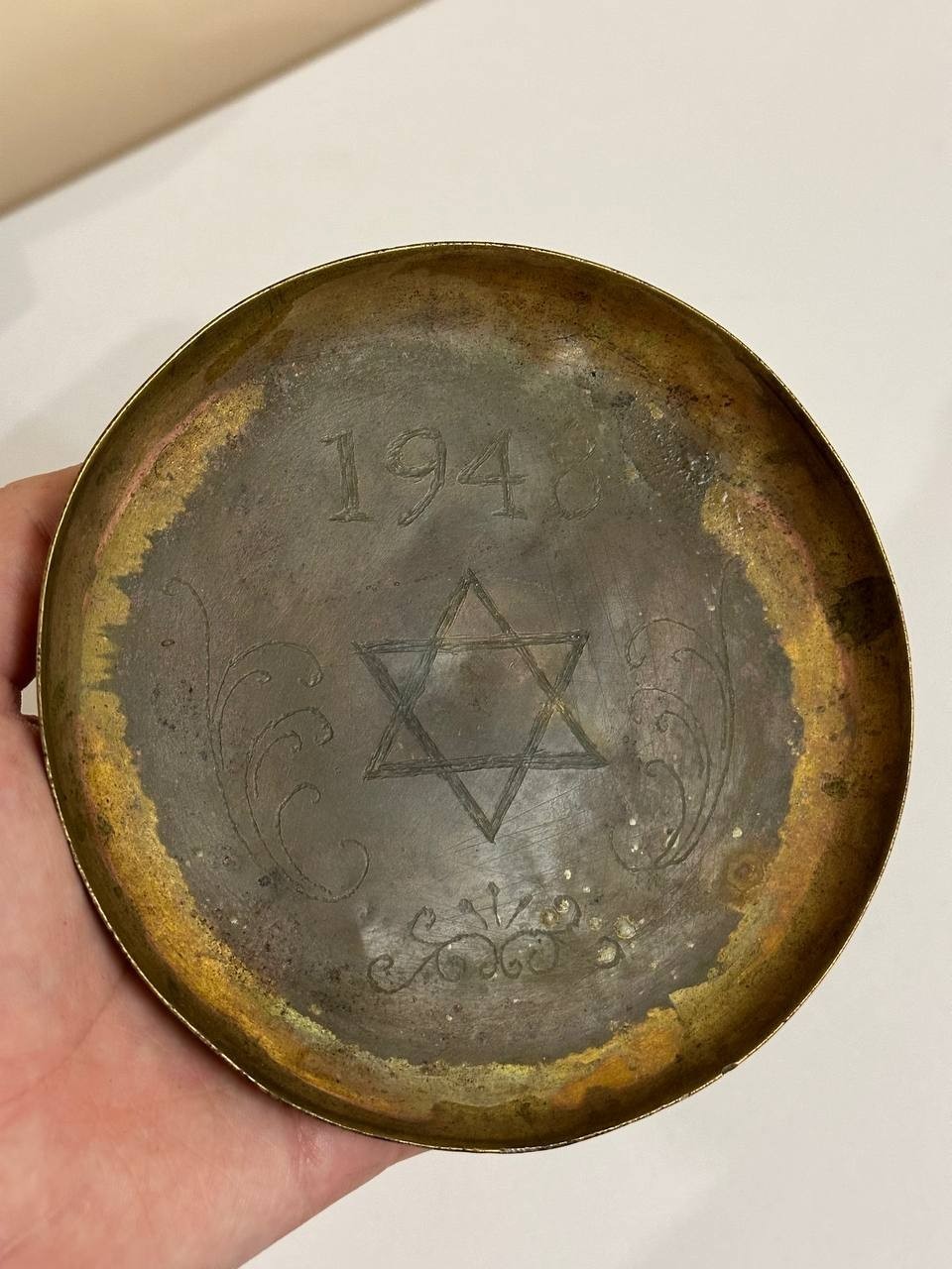 Jewish Plate Bronze 1948 David Star Judaica Judaism