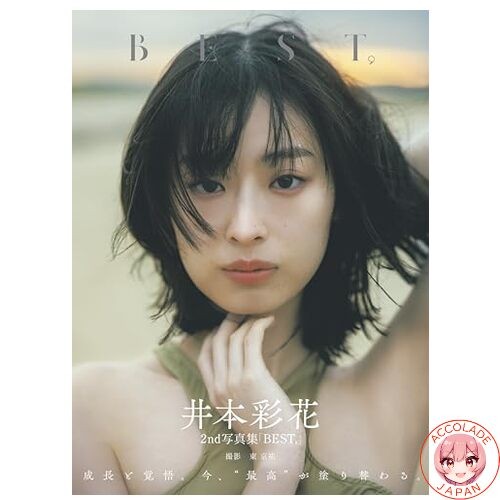 Ayaka Imoto\'s 2nd Photobook BEST BLTMOOK