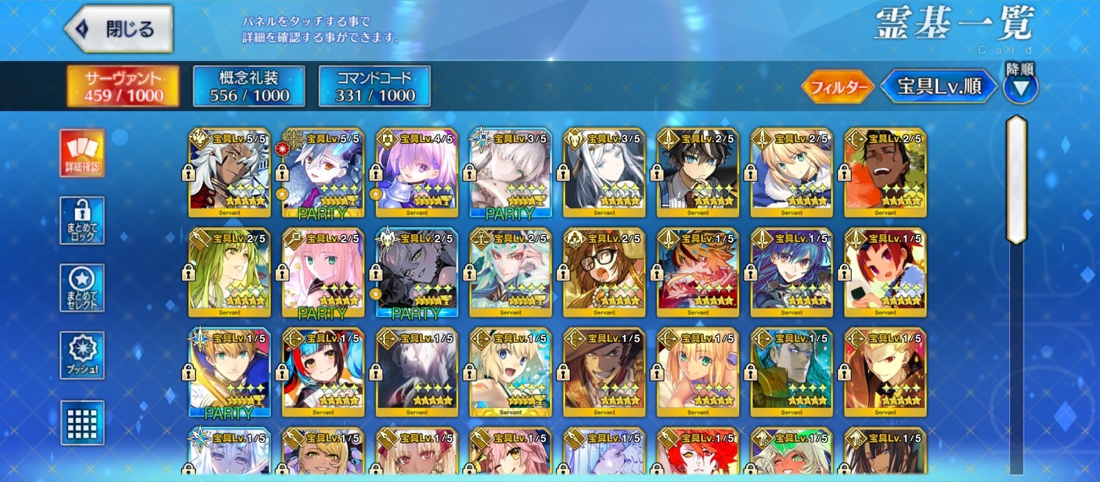 FGO fate grand order JP 75 SSR | Olga NP5 , BG MLB + Kaleid MLB