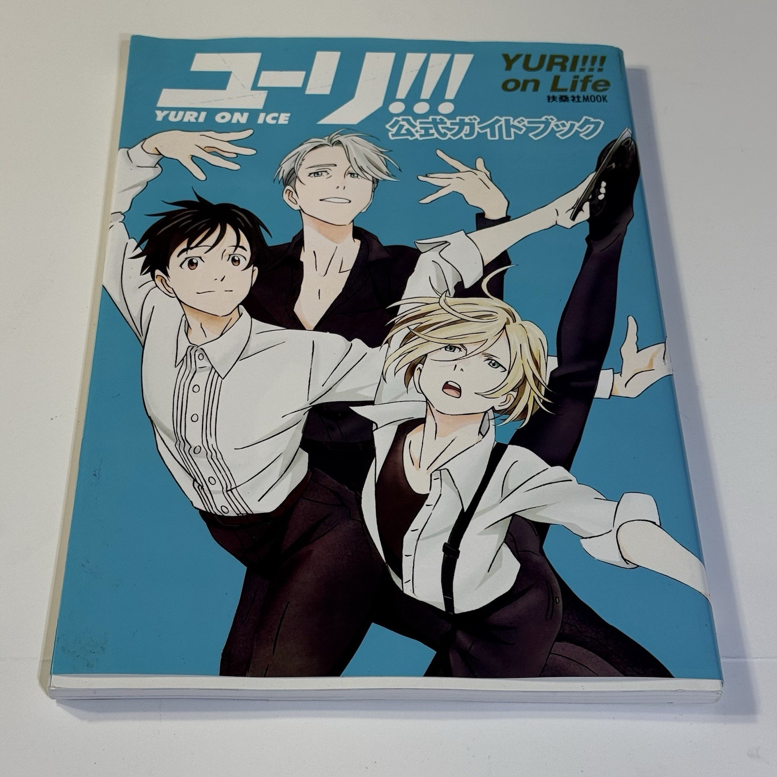 Yuri on Ice Guidebook Yuri on Life Japanese Artbook Japan Guide Book US Seller Yuri on Ice Guidebook Yuri on Life Japanese Artbook Japan Guide Book US Seller