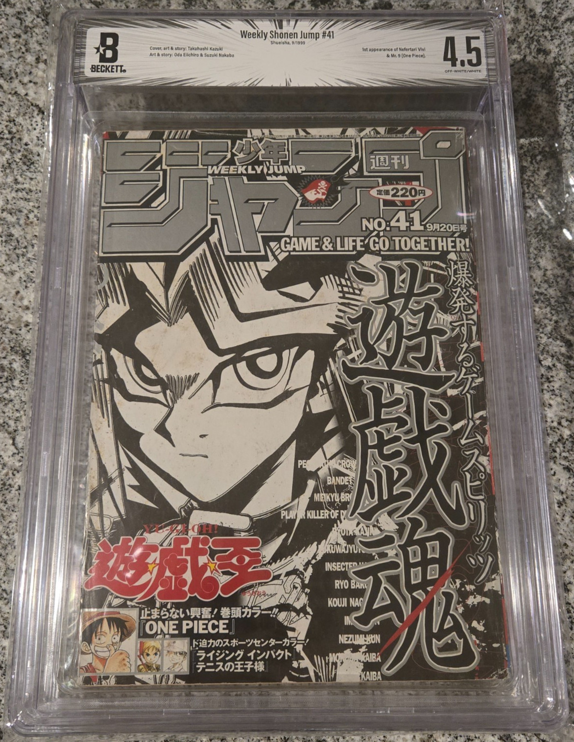 BGS 4.5 Weekly Shonen Jump 1999 41 Japanese Manga One Piece 1st Nefertari Vivi BGS 4.5 Weekly Shonen Jump 1999 41 Japanese Manga One Piece 1st Nefertari Vivi