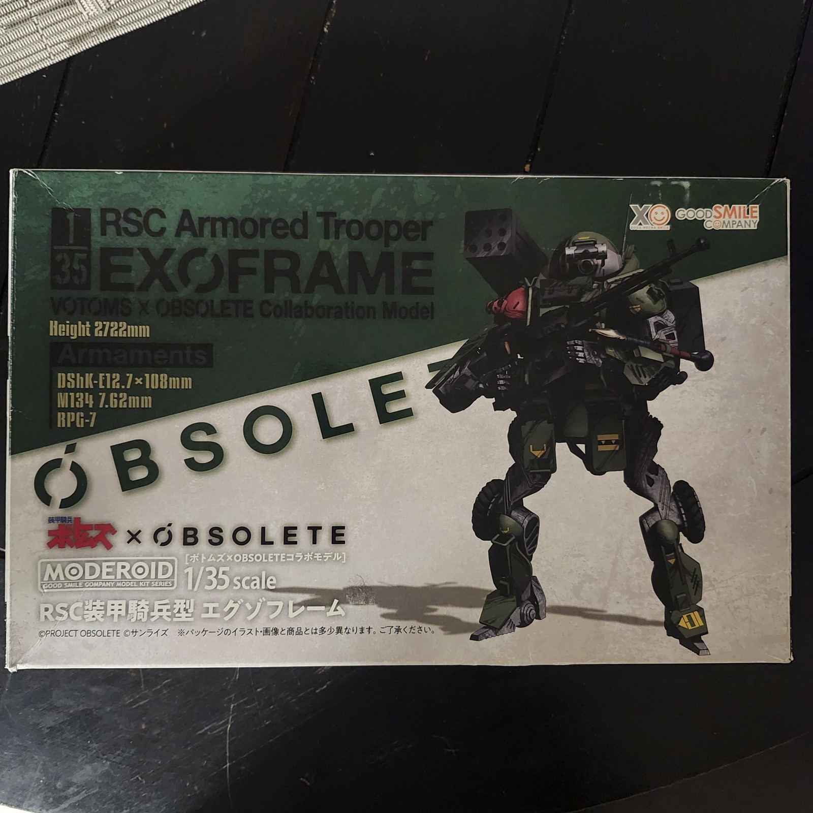 Moderoid 1/35 VOTOMS × OBSOLETE Armored Trooper Exoframe