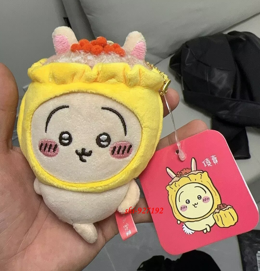 Chiikawa Hong Kong Exclusive Dim Sum Series Usagi Plush Keychain Mascot Gift Chiikawa Hong Kong Exclusive Dim Sum Series Usagi Plush Keychain Mascot Gift