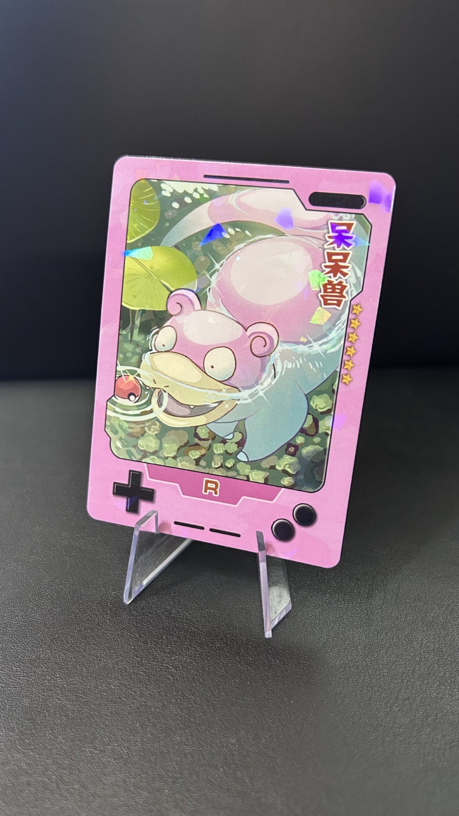 Slowpoke Pokémon Traditional Chinese 25th Anniversary R35