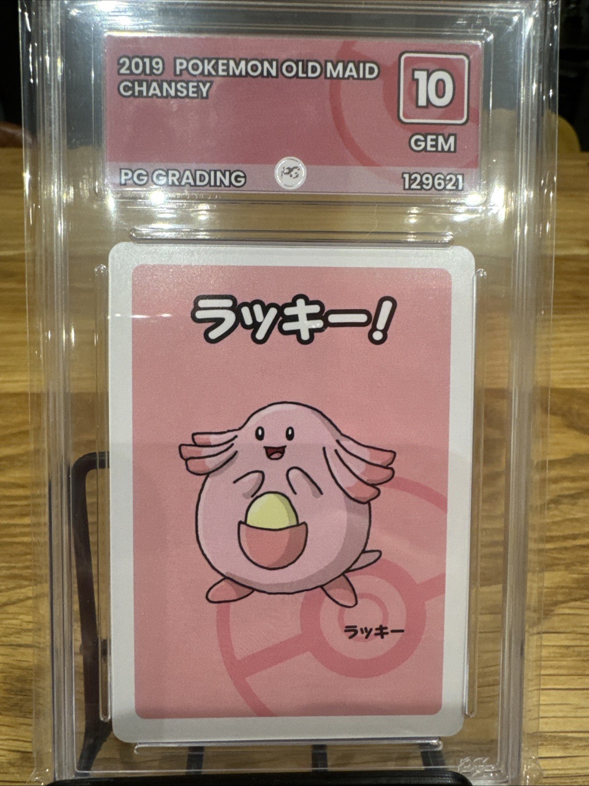 Pokemon PG Gem Mint 10 Chansey Japanese Old Maid