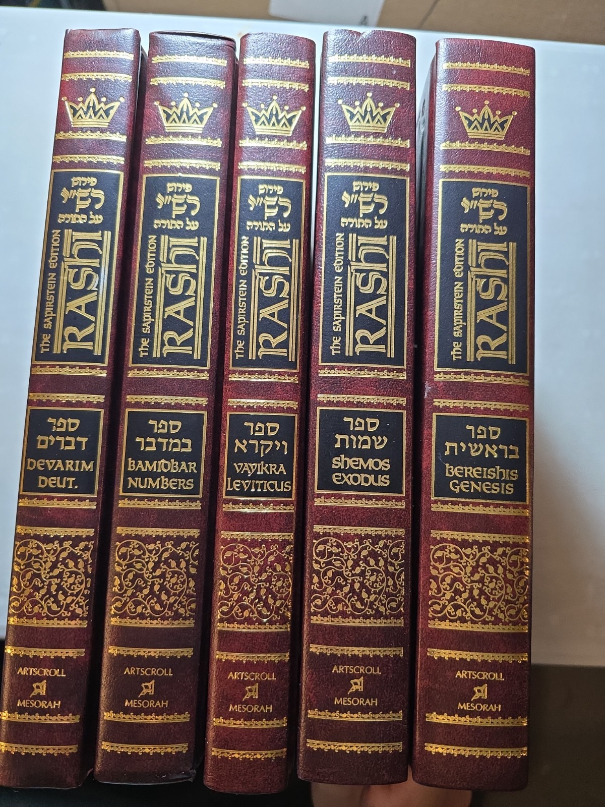 New Cond, ArtScroll, Rashi, Full Size, 5 Vol Set, Jewish Book/Sefer. New Cond, ArtScroll, Rashi, Full Size, 5 Vol Set, Jewish Book/Sefer.