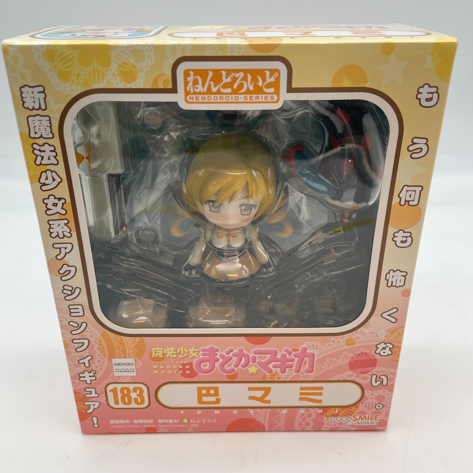 Nendoroid Tomoe Mami Figure #183 Puella Magi Madoka Magica Good Smile Company JP