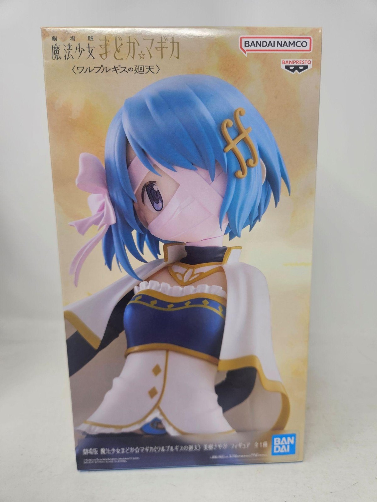 Banpresto Sayaka Miki Walpurgis No Kaiten Puella Madoka Magica Figure New Boxed